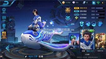 王者荣耀龙舟爆料视频,激战端午，龙舟竞渡！  第3张